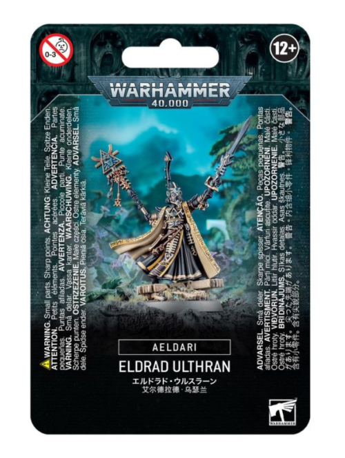 Eldrad Ulthran